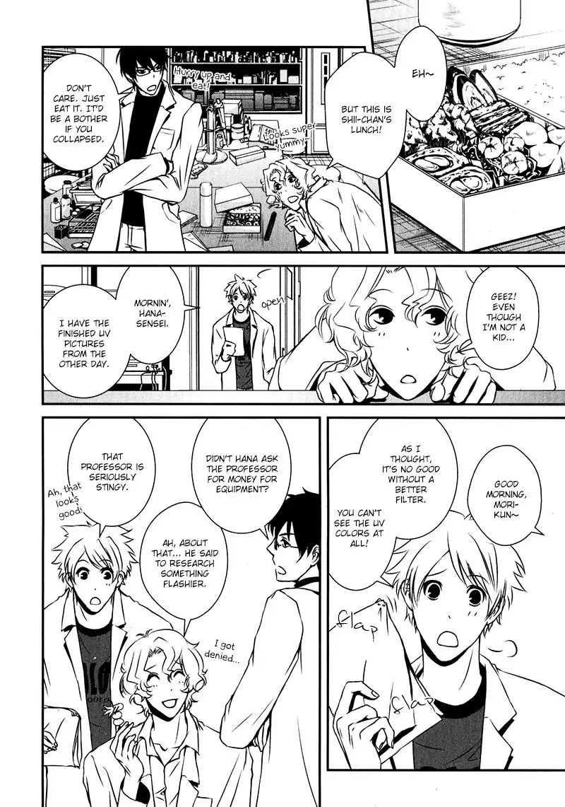 Shiina-kun no Torikemo Hyakka Chapter 1 11